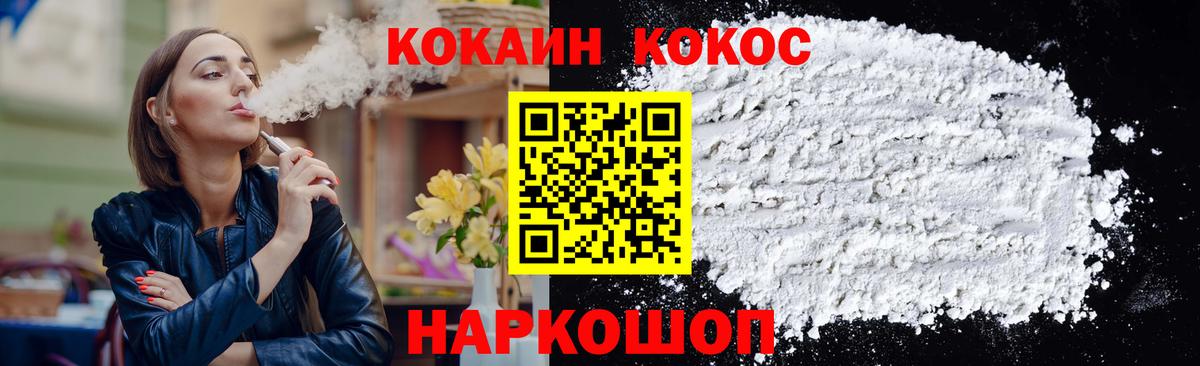 Чехов  КОКАИН Columbia  Вход с VPN  что такое наркотик  Кокаин VHQ  КОКАИН 