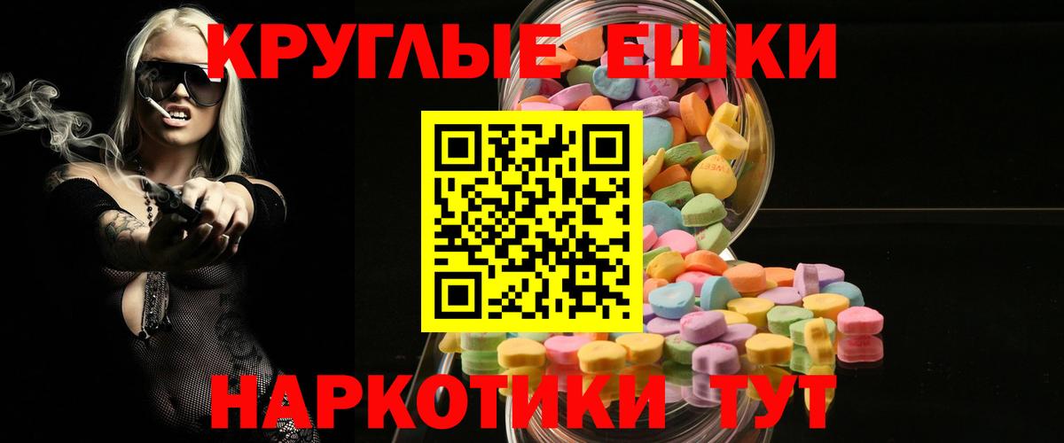 Ecstasy Philipp Plein Чехов