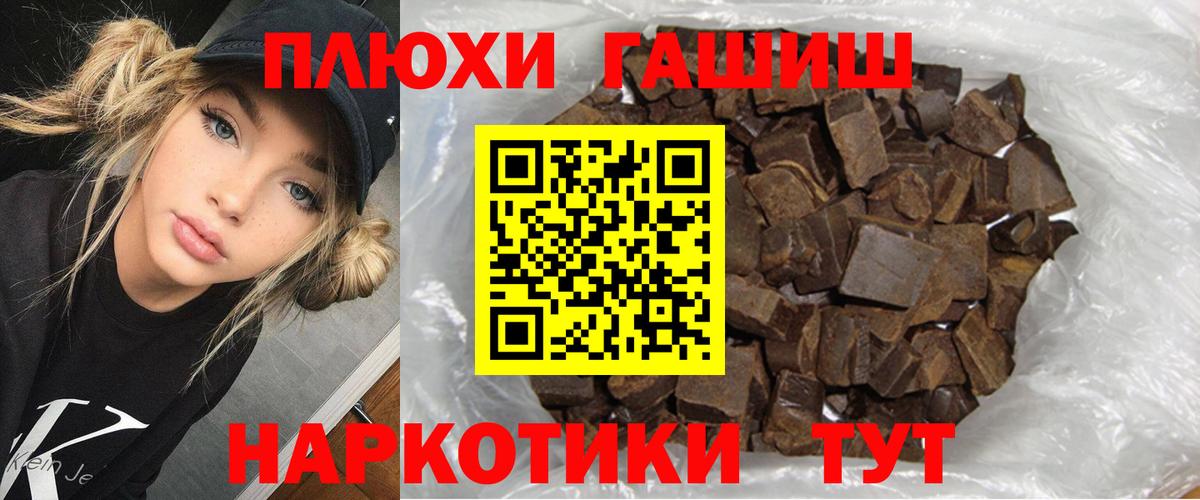 Чехов  Гашиш убойный  Вход с VPN 