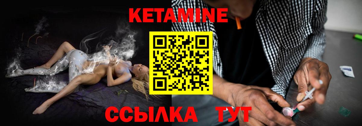 Чехов  Кетамин ketamine  darknet Telegram  Вход с VPN  КЕТАМИН VHQ 