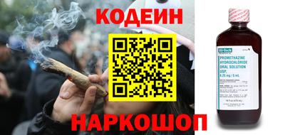 трава Моздок
