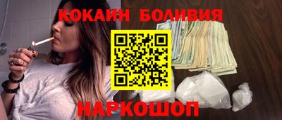 мефедрон мука Можайск