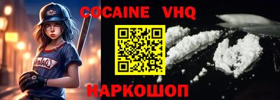 Альфа ПВП Малгобек