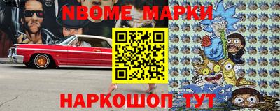 кокаин премиум Мариинск