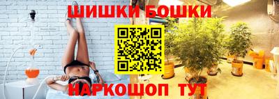 кокаин премиум Мариинск