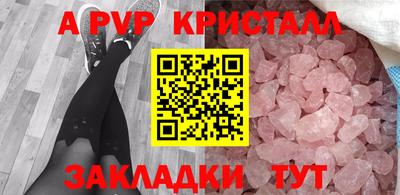 кокаин премиум Мариинск
