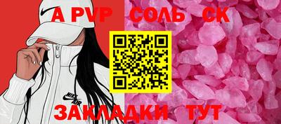 трава Моздок