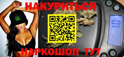 кокаин премиум Мариинск