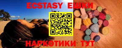 кокаин премиум Мариинск