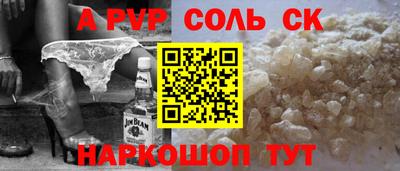 кокаин премиум Мариинск