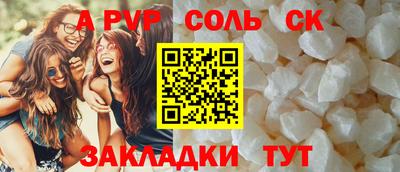 a pvp Малоярославец