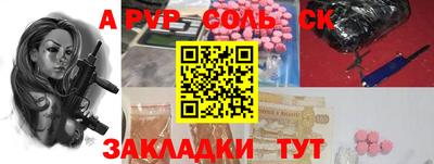Альфа ПВП Малгобек