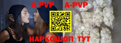 a pvp Малоярославец