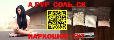 кокаин премиум Мариинск
