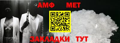 трава Моздок