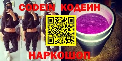 мефедрон мука Можайск