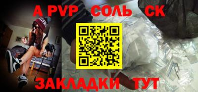 a pvp Малоярославец