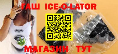 кокаин премиум Мариинск