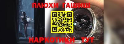 трава Моздок