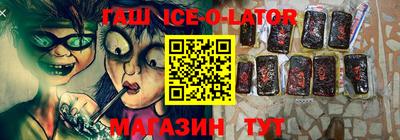 кокаин премиум Мариинск