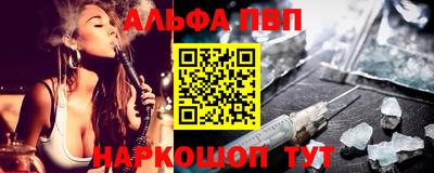 мяу мяу кристалл Можга