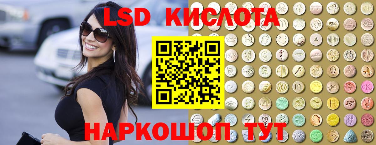 Чехов  Лсд 25 экстази ecstasy  LSD-25 экстази ecstasy  Вход с VPN 
