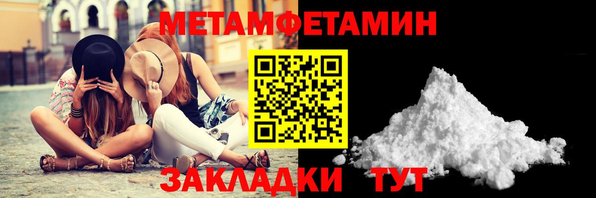 Чехов  Метамфетамин  МЕТАМФЕТАМИН винт  Вход с VPN  МЕТАМФЕТАМИН винт 