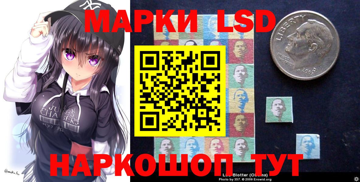 Марки NBOMe 1,5мг Чехов