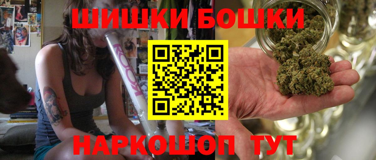 Каннабис тримм Чехов