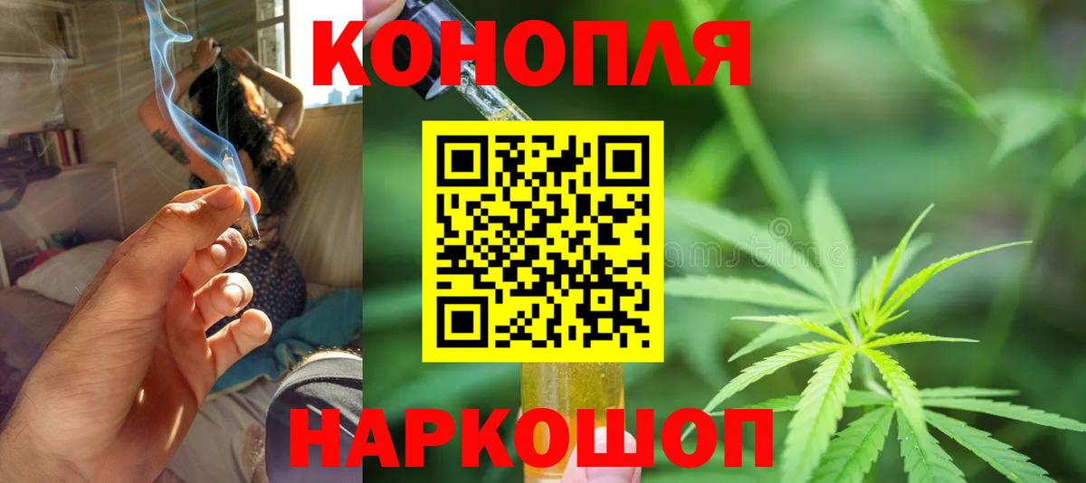 Чехов  Канабис Bruce Banner  Конопля семена  Бошки марихуана Ganja  Вход с VPN  Конопля гибрид 